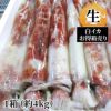 朝どれ お得な箱売り白イカ（お刺身用・冷蔵）1箱(約4kg)